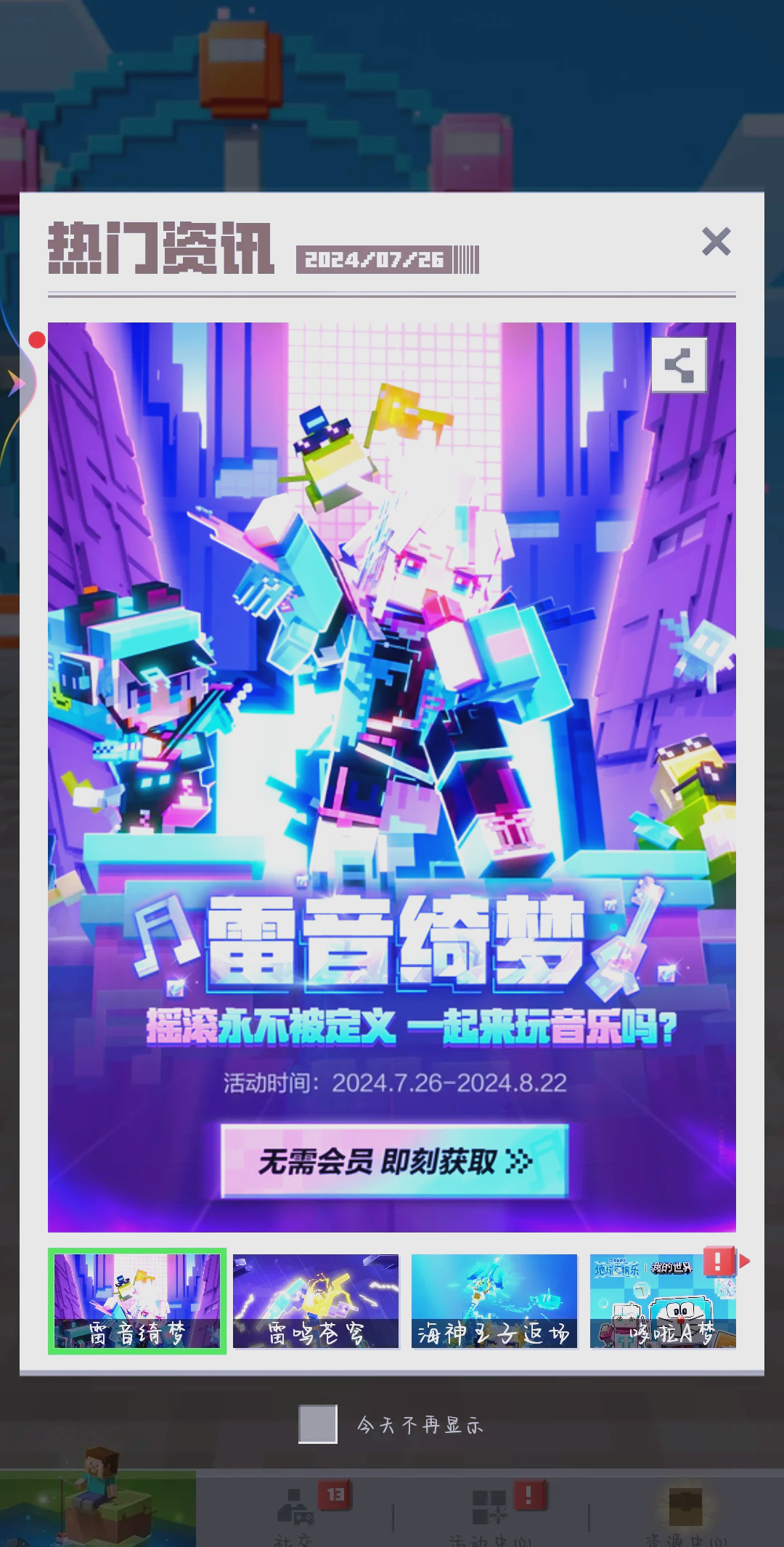 玩家热议“德扑之星透视功能介绍”原来真可以开挂-第1张图片
