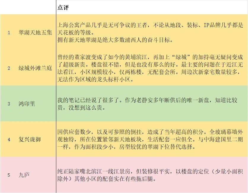 今日盘点“中至上饶麻将有挂吗”附开挂脚本详细步-第2张图片