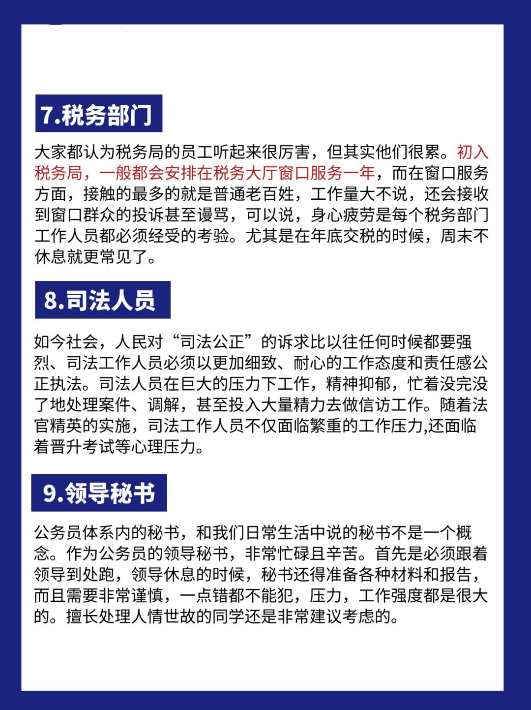 今日盘点“中至上饶麻将有挂吗	”附开挂脚本详细步-第1张图片