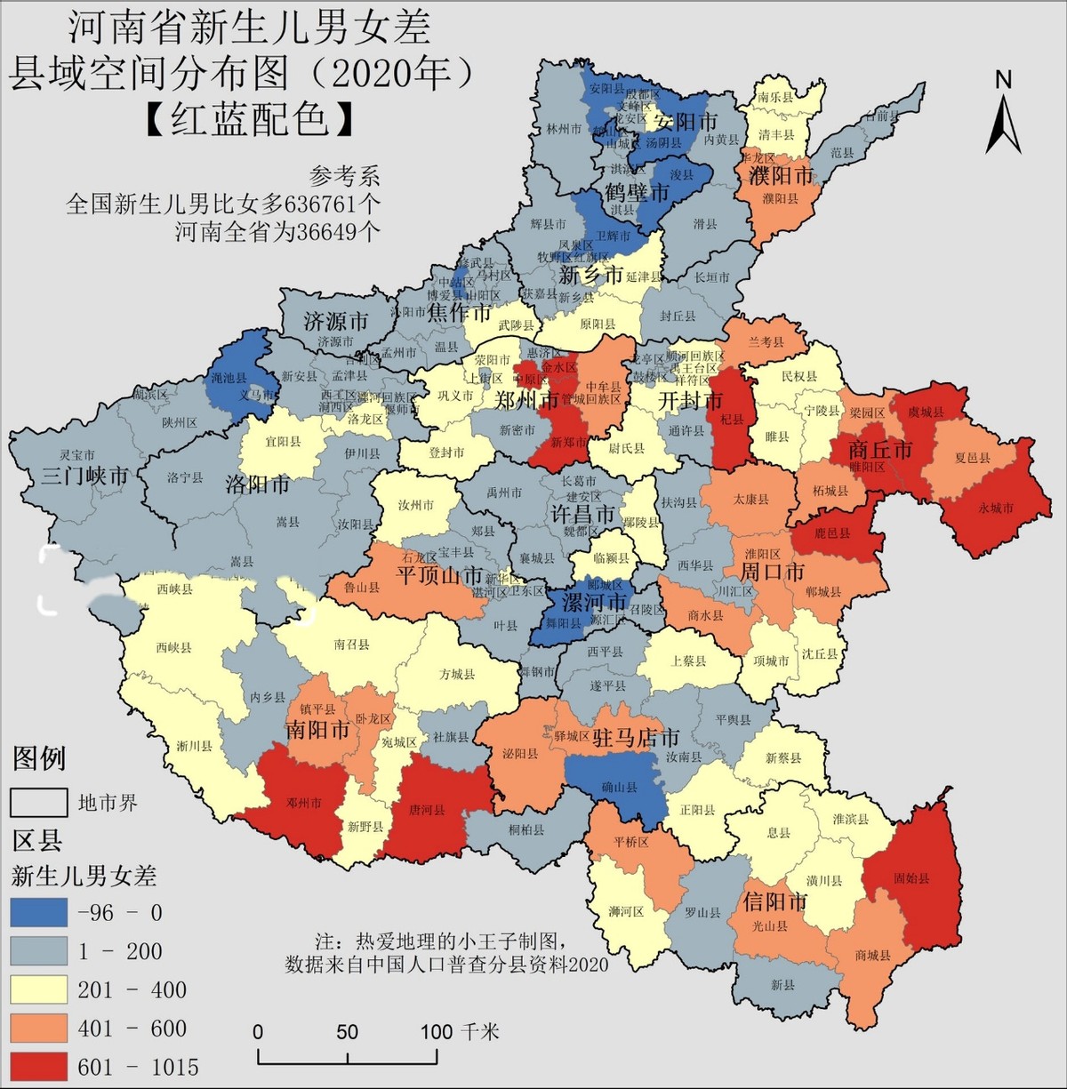 河南确诊病例︰(河南确诊病例分布情况)-第2张图片