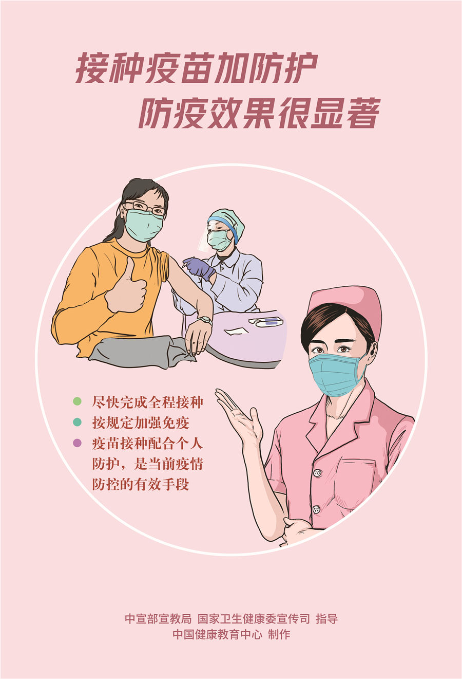 「宁波新冠肺炎疫情」〃宁波新冠肺炎疫情情况-第2张图片