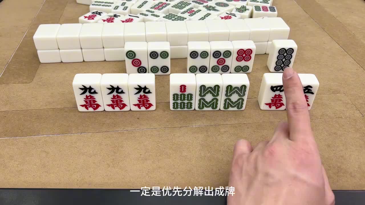 我来告诉你“玩手机麻将怎么能发现别人用挂”原来真可以开挂-第2张图片