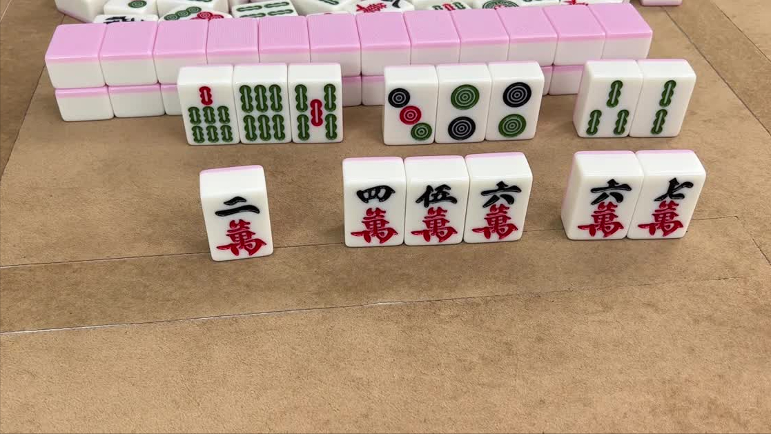 我来告诉你“玩手机麻将怎么能发现别人用挂”原来真可以开挂-第1张图片