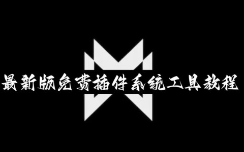 我来教大家“微乐麻将开挂器怎么用”分享用挂教程-第1张图片