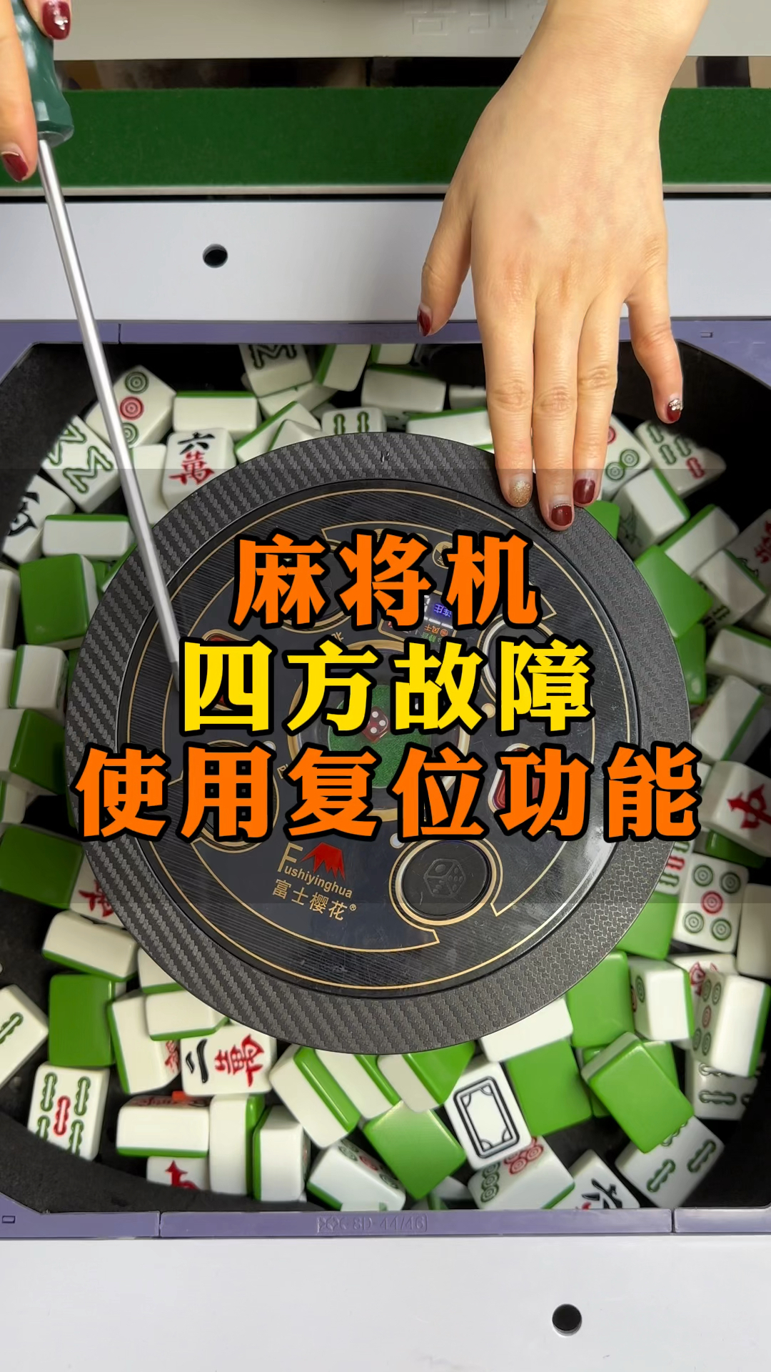 我来告诉你“四方麻将有挂吗”(确实是有挂)-第1张图片