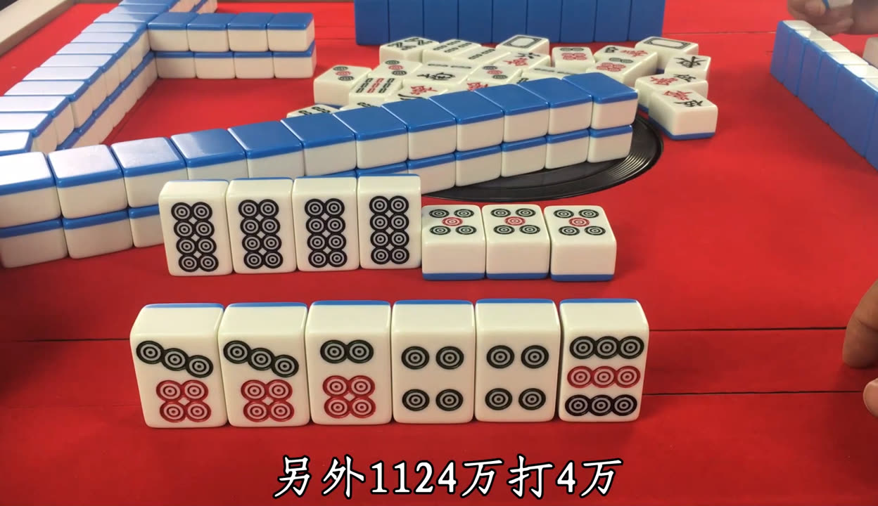 我来告诉你“四方麻将有挂吗”(确实是有挂)-第2张图片