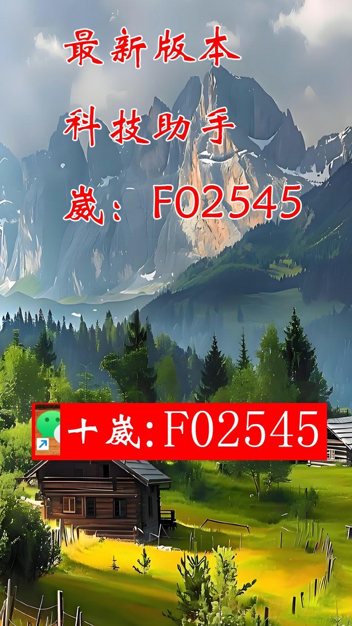 介绍一款“德扑之星能透视吗”(其实是有挂)-第1张图片