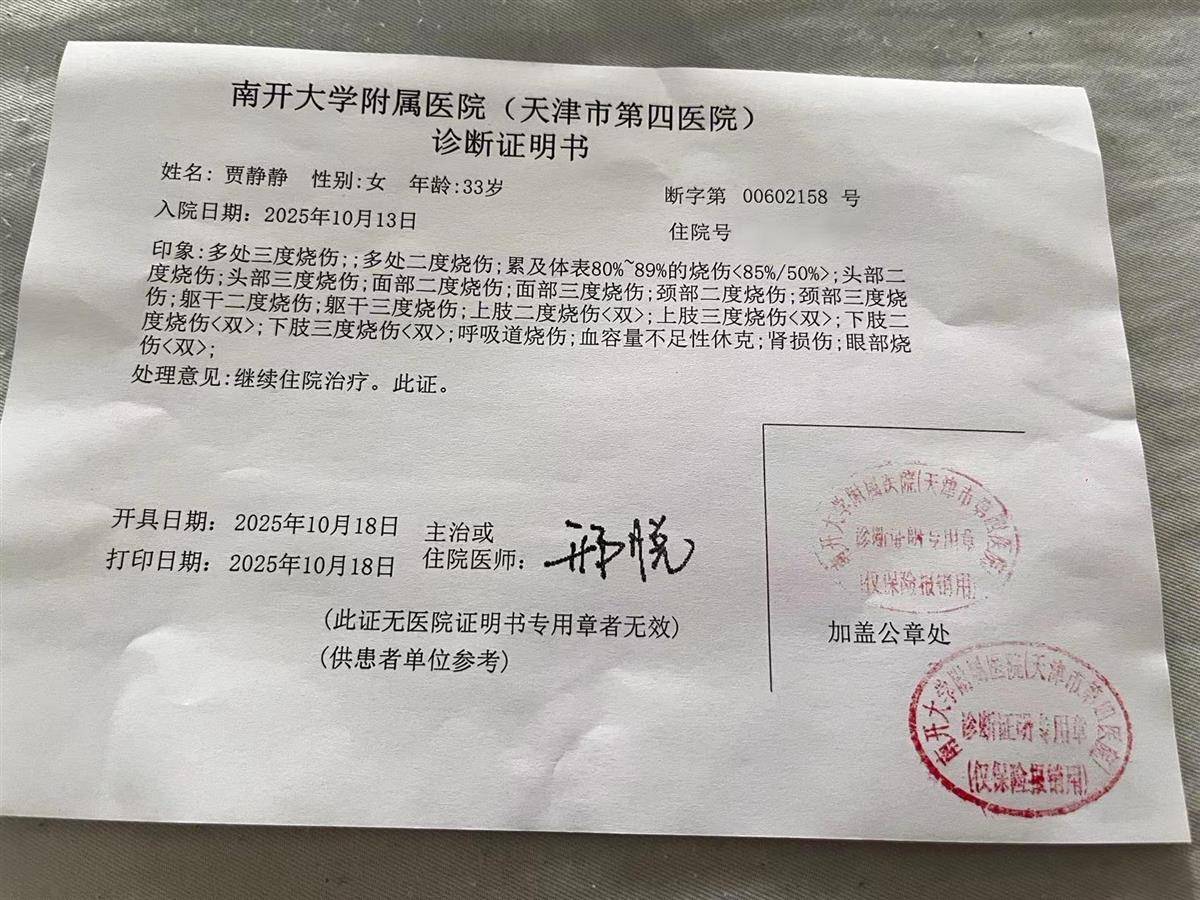 北京朝阳区出现疑似病例︰(北京市朝阳区疑似)-第1张图片