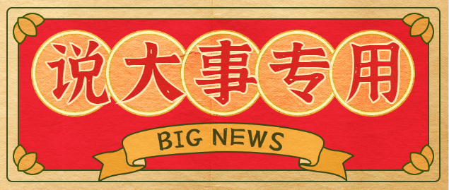 今日盘点“诚玩山西麻将必赢软件”(真的有挂)-第2张图片