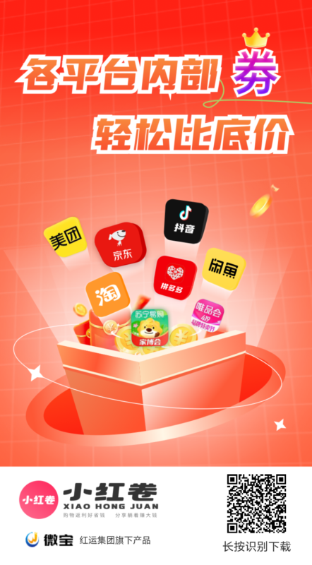 实测教程“永州跑胡子开挂有用吗	”确实有挂-第2张图片