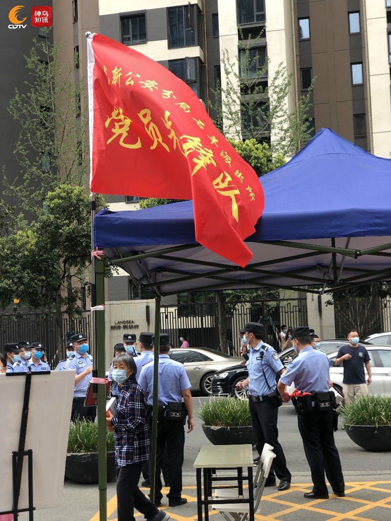 成都解封公告︰(成都最新解封)-第3张图片