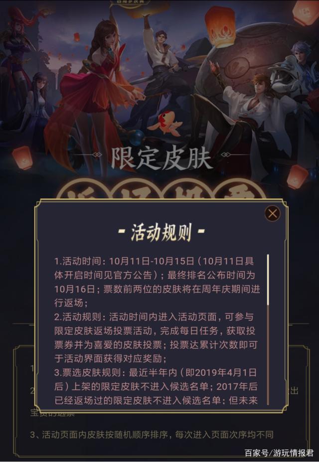 玩家必读“美猴王大厅怎么开挂”原来真实可以装挂-第2张图片