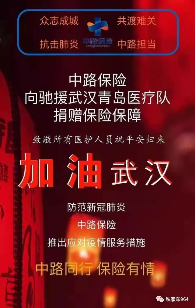 “青岛疫情最新动态” 青岛疫情 最新？-第3张图片