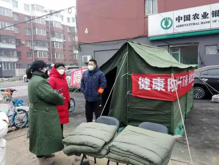 “阜新疫情最新消息今天” 阜新阜新疫情？-第1张图片