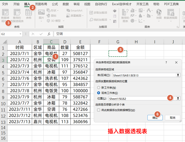 介绍一款“wepoker能不能透视辅助	”爆光开挂猫腻-第1张图片