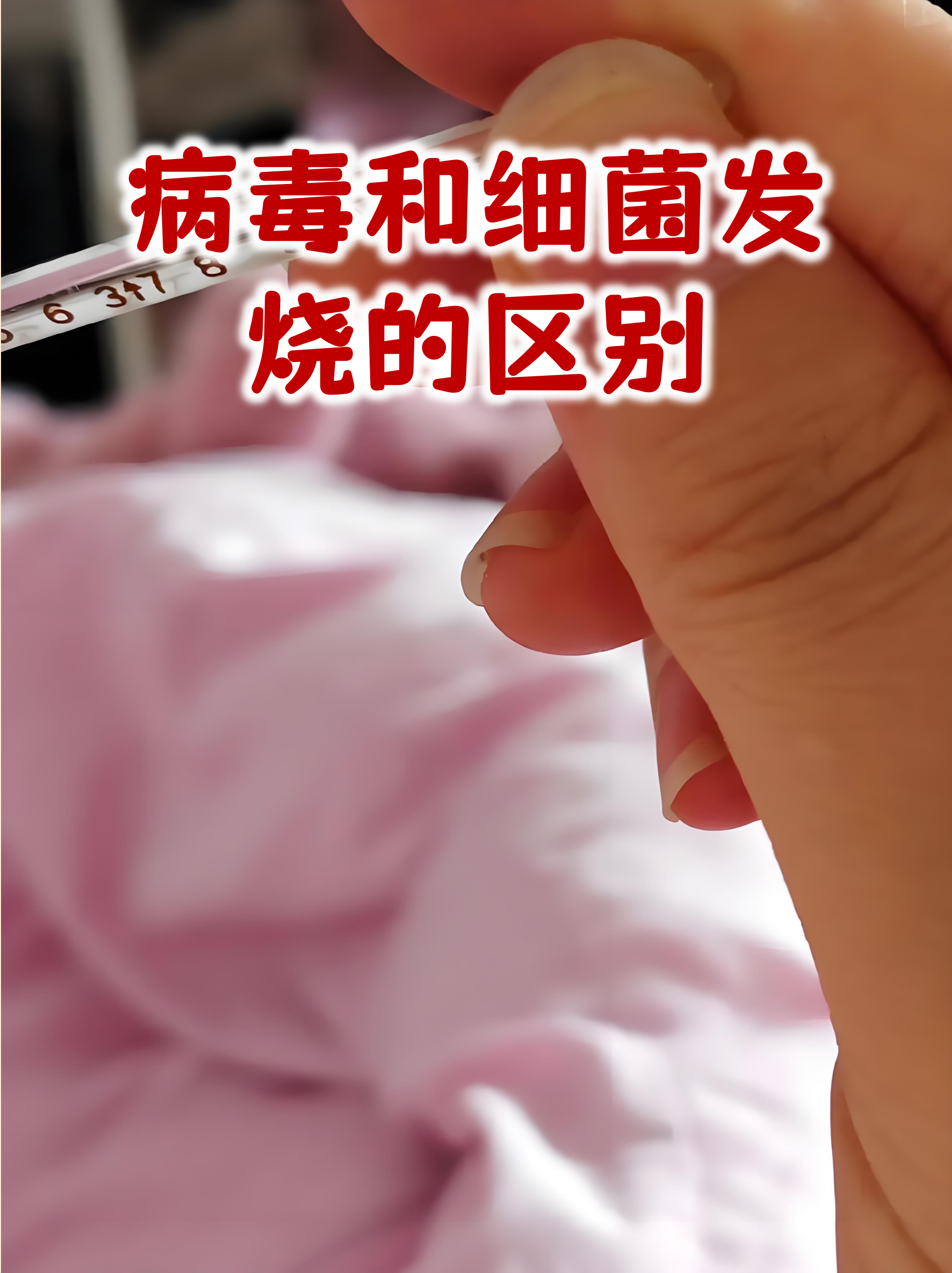 「本次疫情叫什么」〃本次疫情属于什么病毒-第2张图片