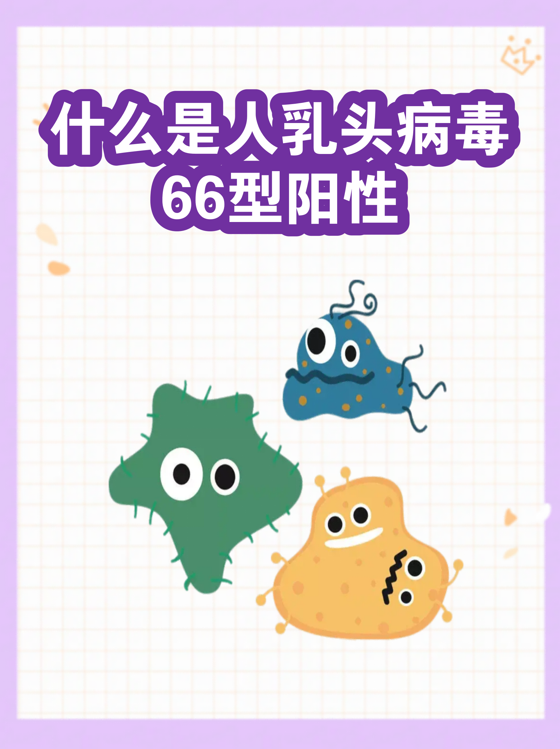 「本次疫情叫什么」〃本次疫情属于什么病毒-第1张图片
