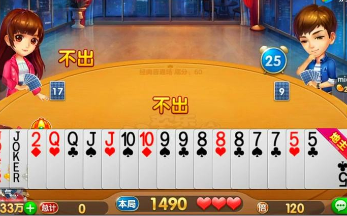 专业讨论“wepoker能不能开挂透视	”(确实有挂)-第1张图片