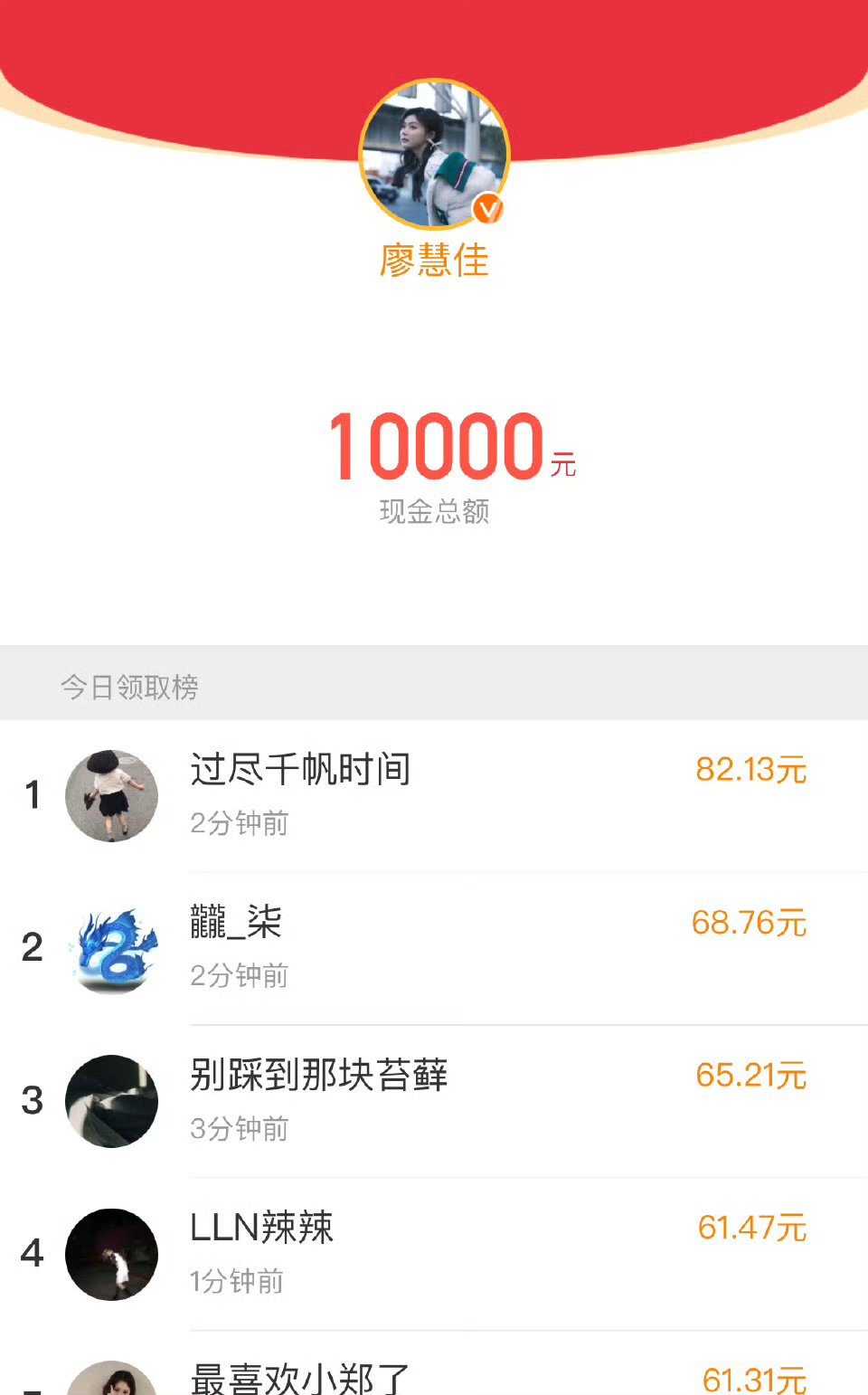 今日热议“透视微信单个红包金额	”(确实是有挂)-第1张图片