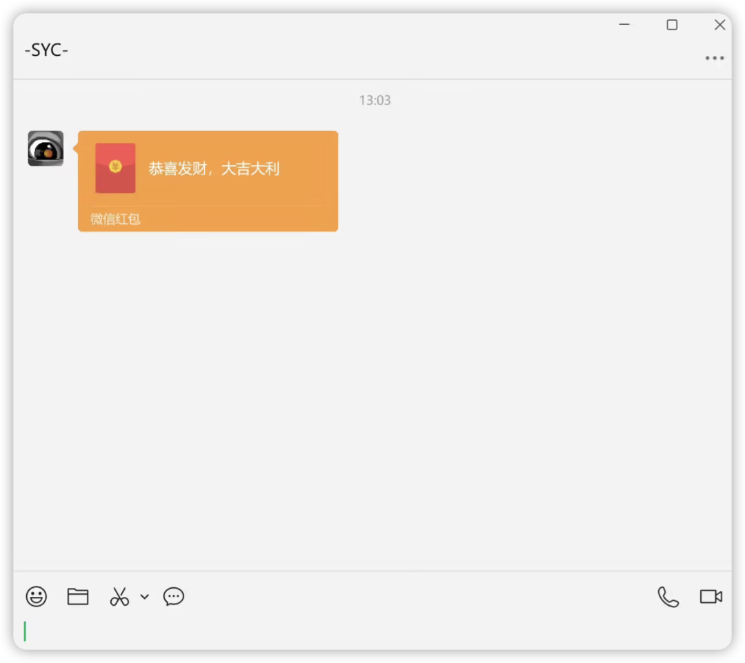 今日热议“透视微信单个红包金额	”(确实是有挂)-第2张图片