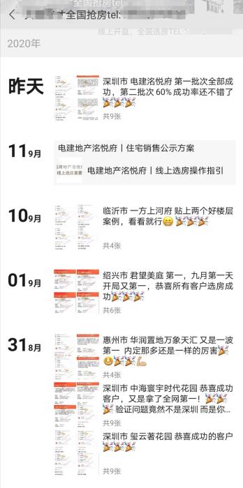 教程开挂辅助“一方大厅辅助挂	”分享必要外挂教程-第2张图片