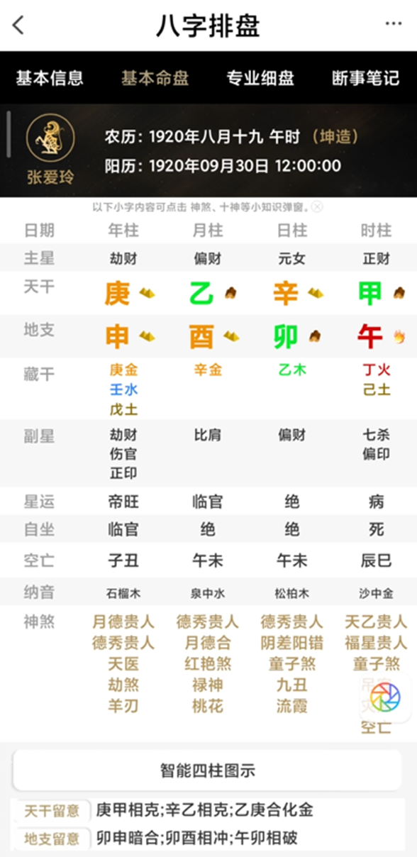 必看教程“九道麻将开挂神器下载”分享装挂详细步-第1张图片
