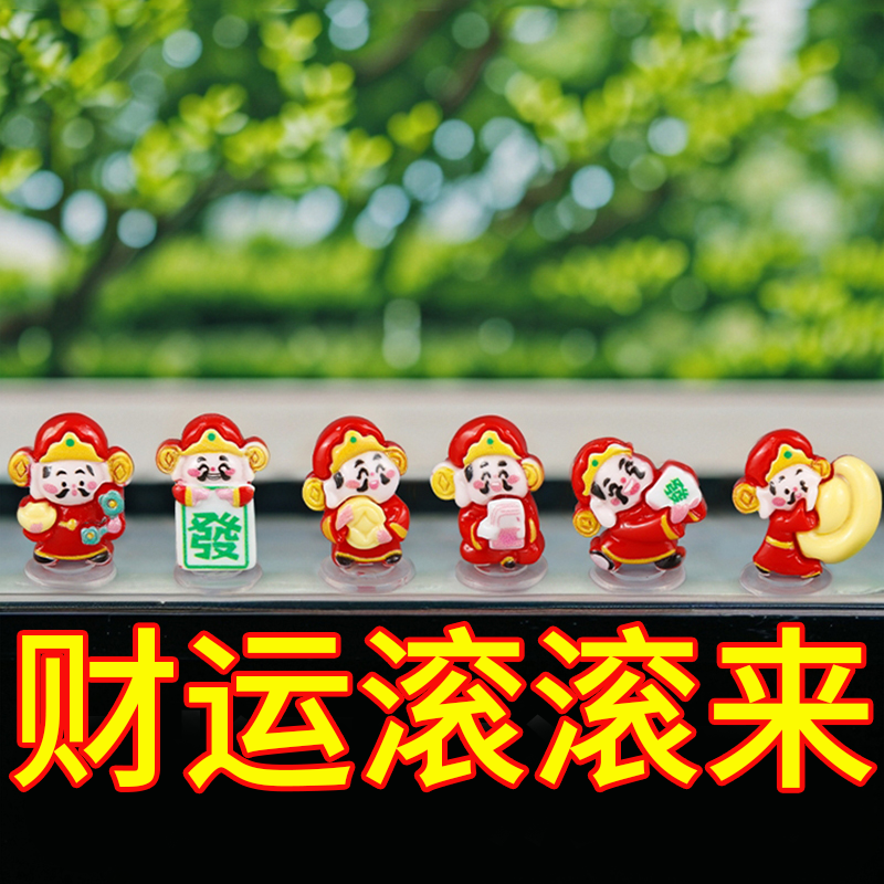 教程解析“财神十三有挂吗	”挂辅助教程-第2张图片