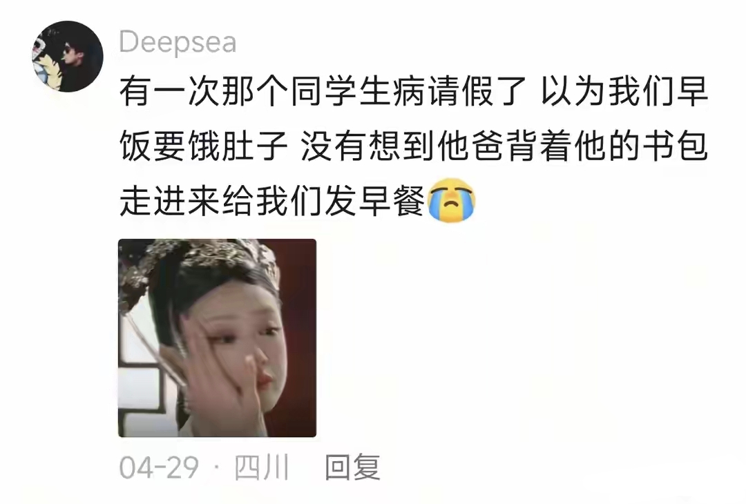 分享科普“全自动机麻控制器	”(必胜开挂神-第1张图片