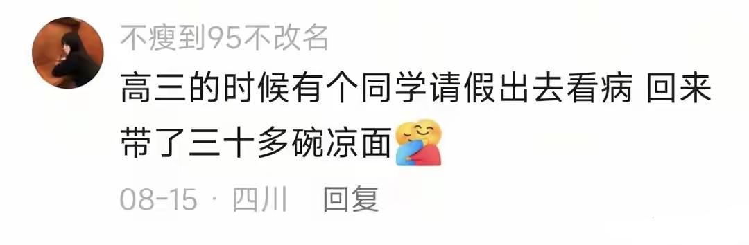 分享科普“全自动机麻控制器”(必胜开挂神-第3张图片