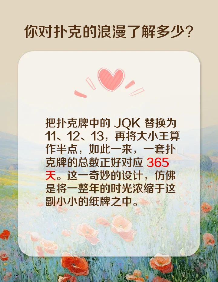 揭秘“微扑克挂脚本”详细分享装挂步骤-第2张图片