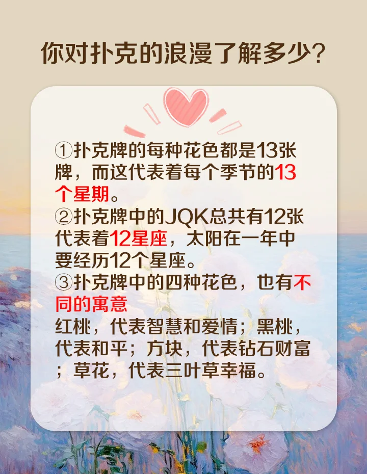 揭秘“微扑克挂脚本	”详细分享装挂步骤-第3张图片