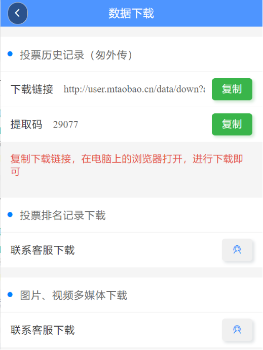 专业讨论“微乐河南麻将小程序万能挂免费版评测	”详细开挂玩法-第3张图片