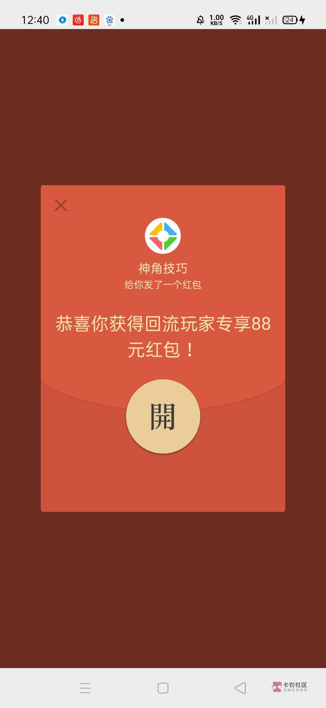 玩家必备攻略“新卡农大厅有挂吗”(真的有挂)-第2张图片