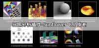 盘点一款“wepoker有透视挂吗	”(其实真的能开挂)-第1张图片