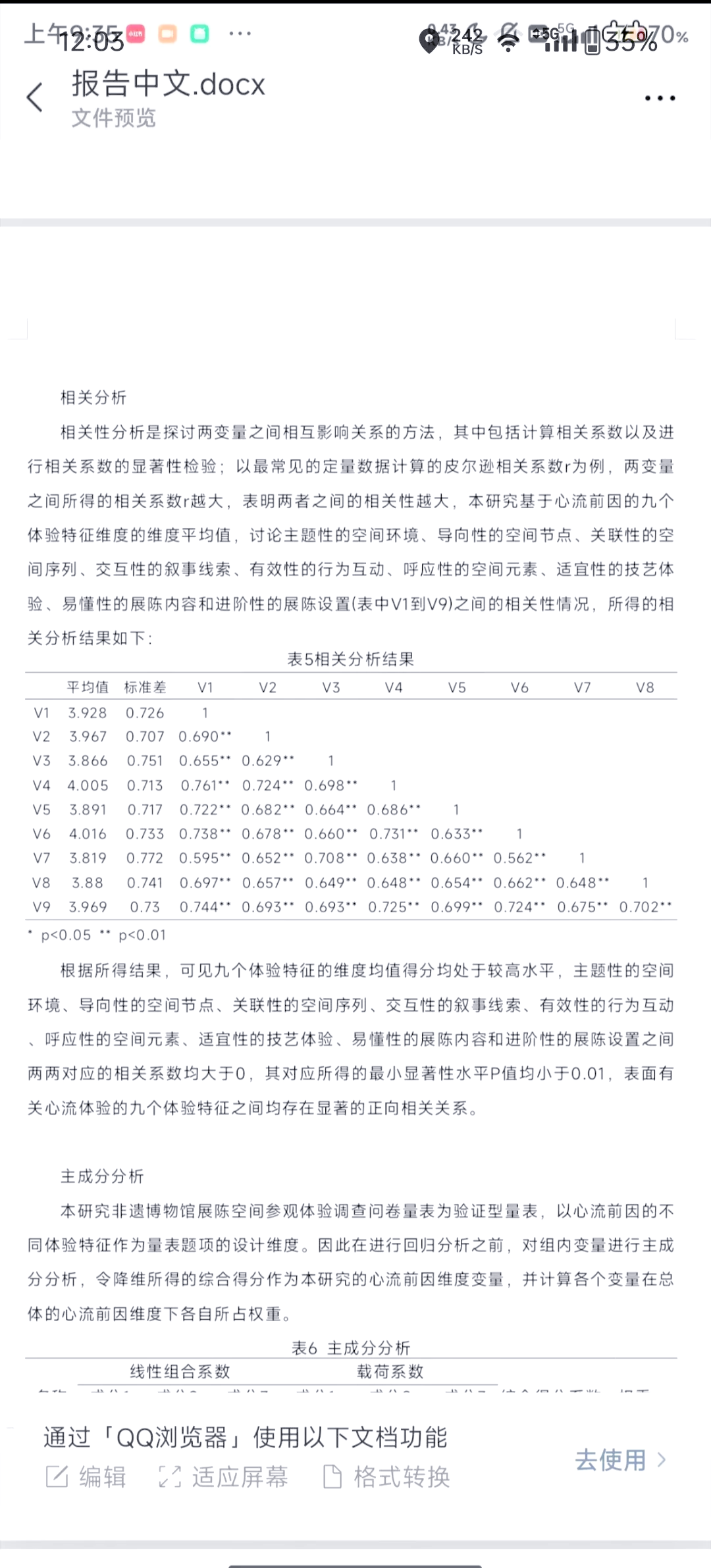分析必看“小南长牌有挂吗	”分享真的有挂给你-第2张图片