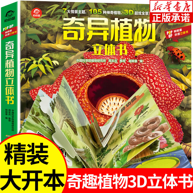 揭秘科普“双辽麻将有挂吗”附开挂脚本详细-第2张图片