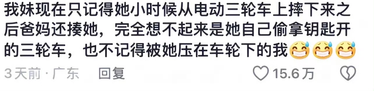 查到实测辅助“打哈儿麻将开挂评测	”确实真的有挂-第3张图片