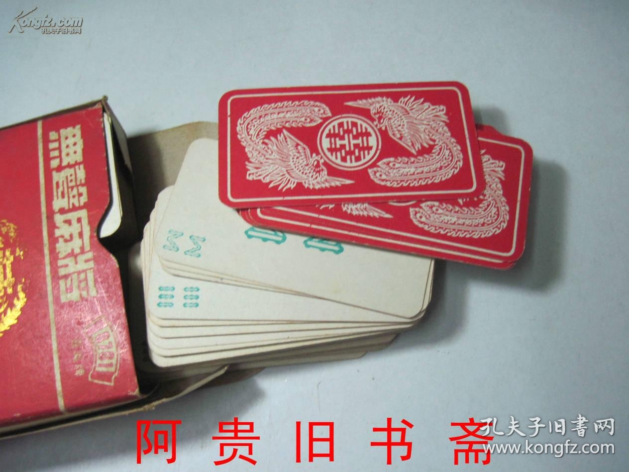 必看科普“八闽福建麻将有挂买吗	”原来确实有挂-第2张图片