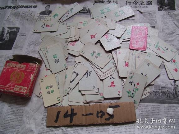 必看科普“八闽福建麻将有挂买吗”原来确实有挂-第1张图片