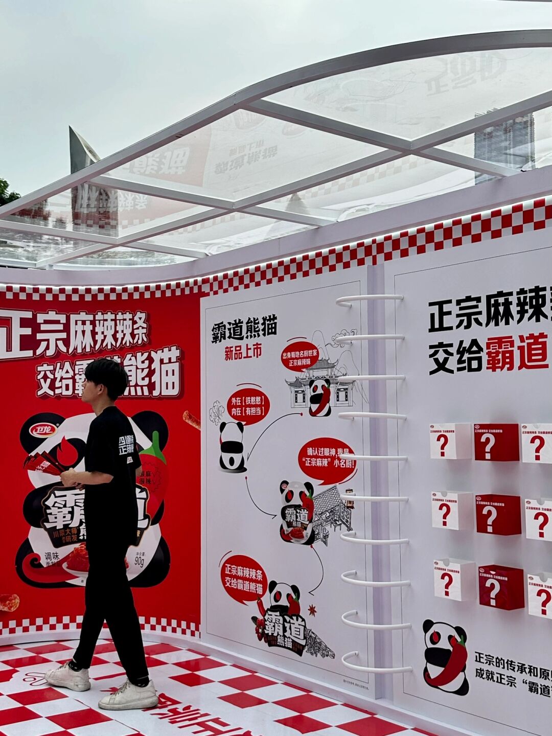玩家热议“熊猫麻将可以开挂吗	”(其实是有挂)-第1张图片