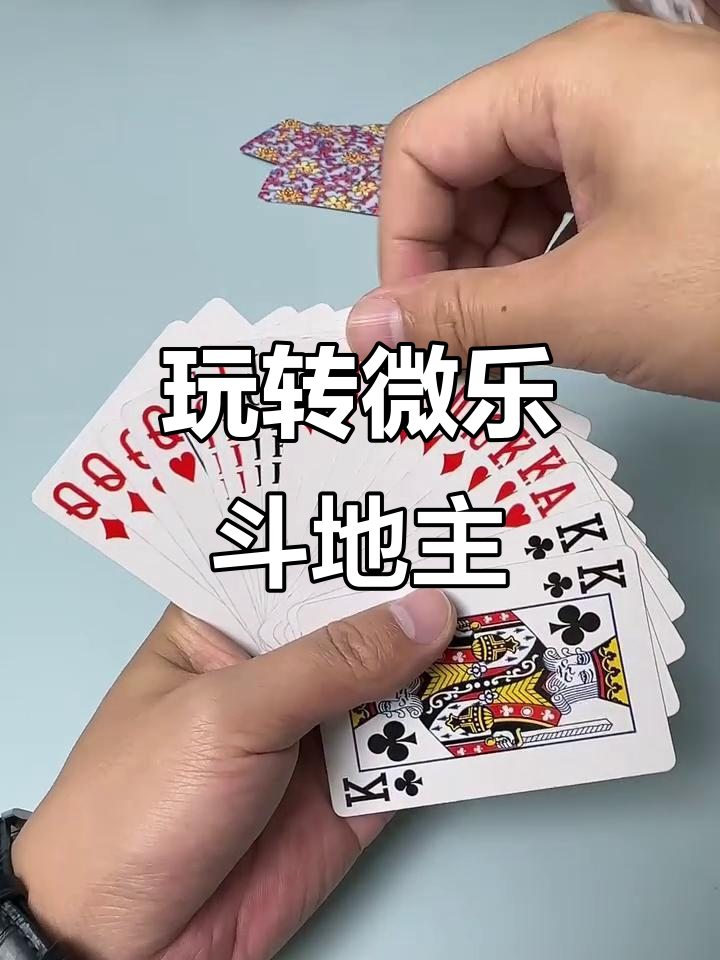 玩家热议“微乐跑得快万能开挂器通用版下载”的确是有挂-第2张图片