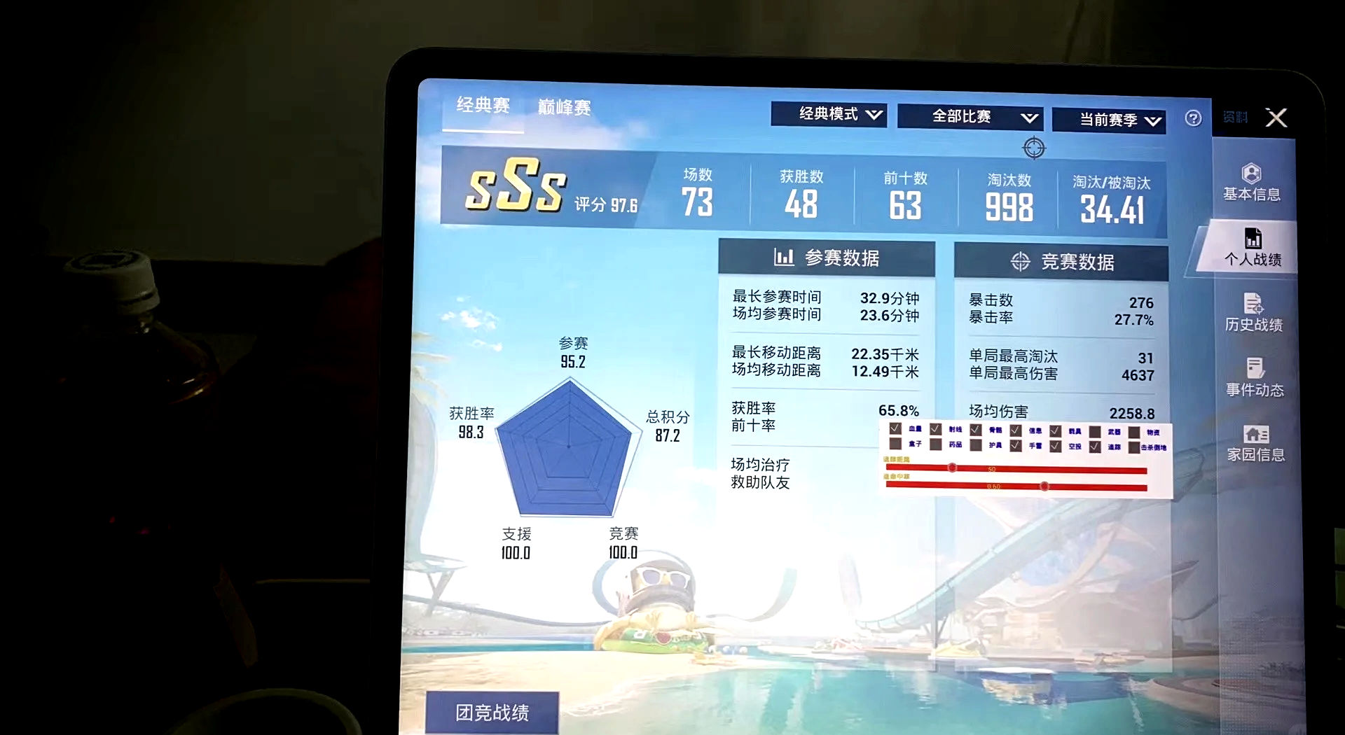 玩家热议“WePoker作弊辅助挂透视软件	”(原来真的有挂)-第1张图片