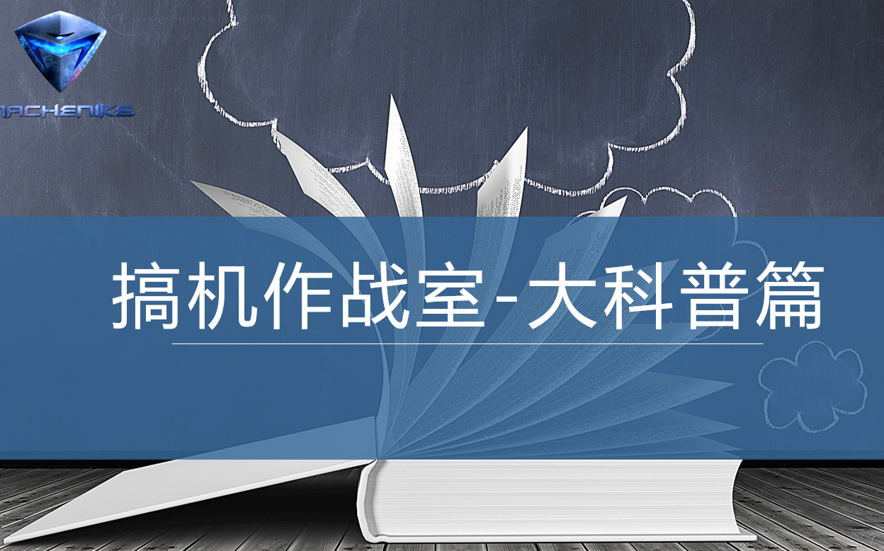 分享科普“手机填大坑能作弊吗”分享装挂技巧步骤-第1张图片