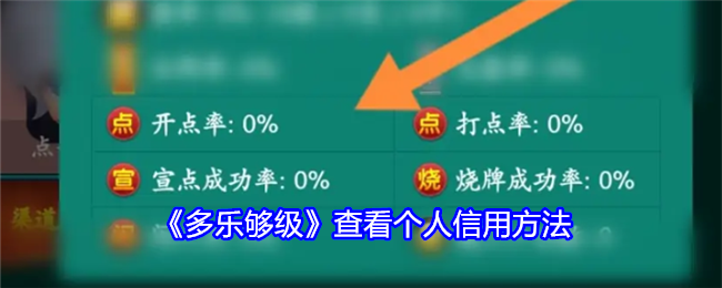 终于呈现“多乐够级打鱼辅助器	”开挂详细教学-第2张图片