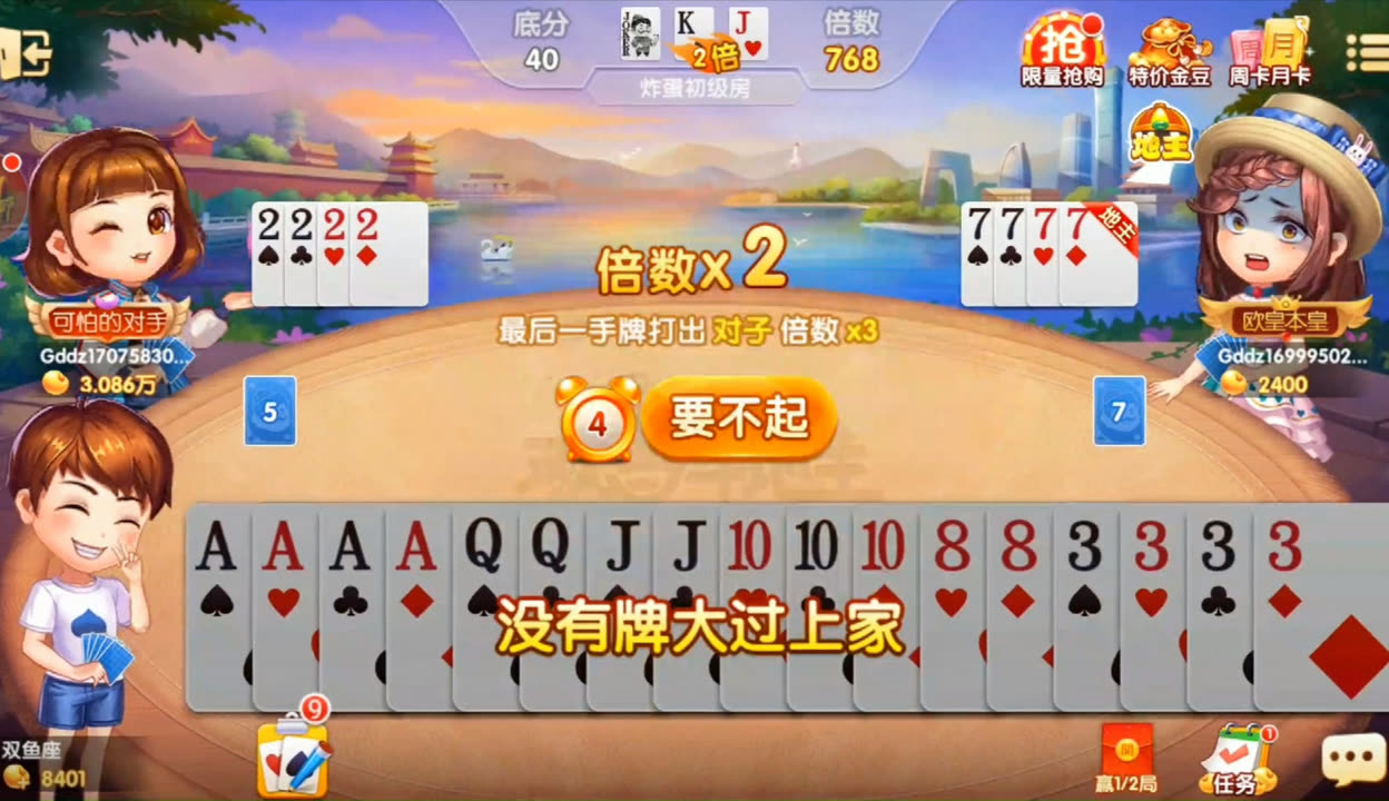 分享实测攻略“星星麻将开挂器有用吗	”了解开挂过程-第1张图片