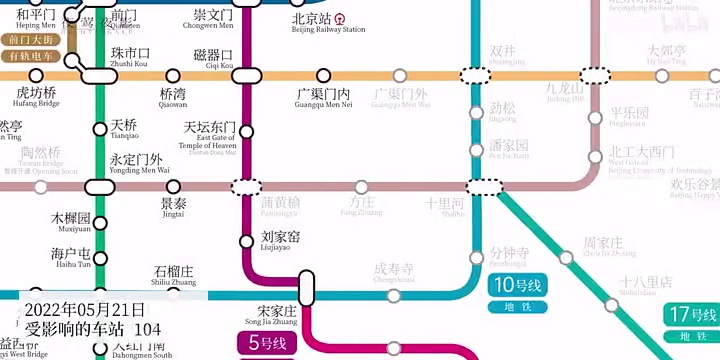 今日北京疫情︰(今日北京疫情状况)-第1张图片