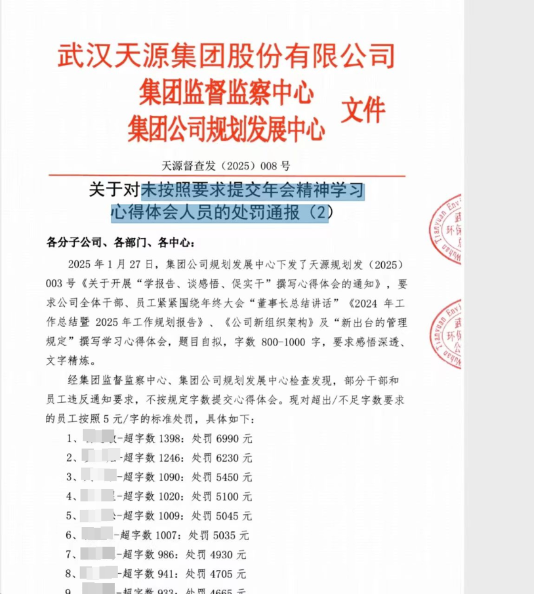 科技通报“wepoker全民德州透视”(真的有挂)-第1张图片