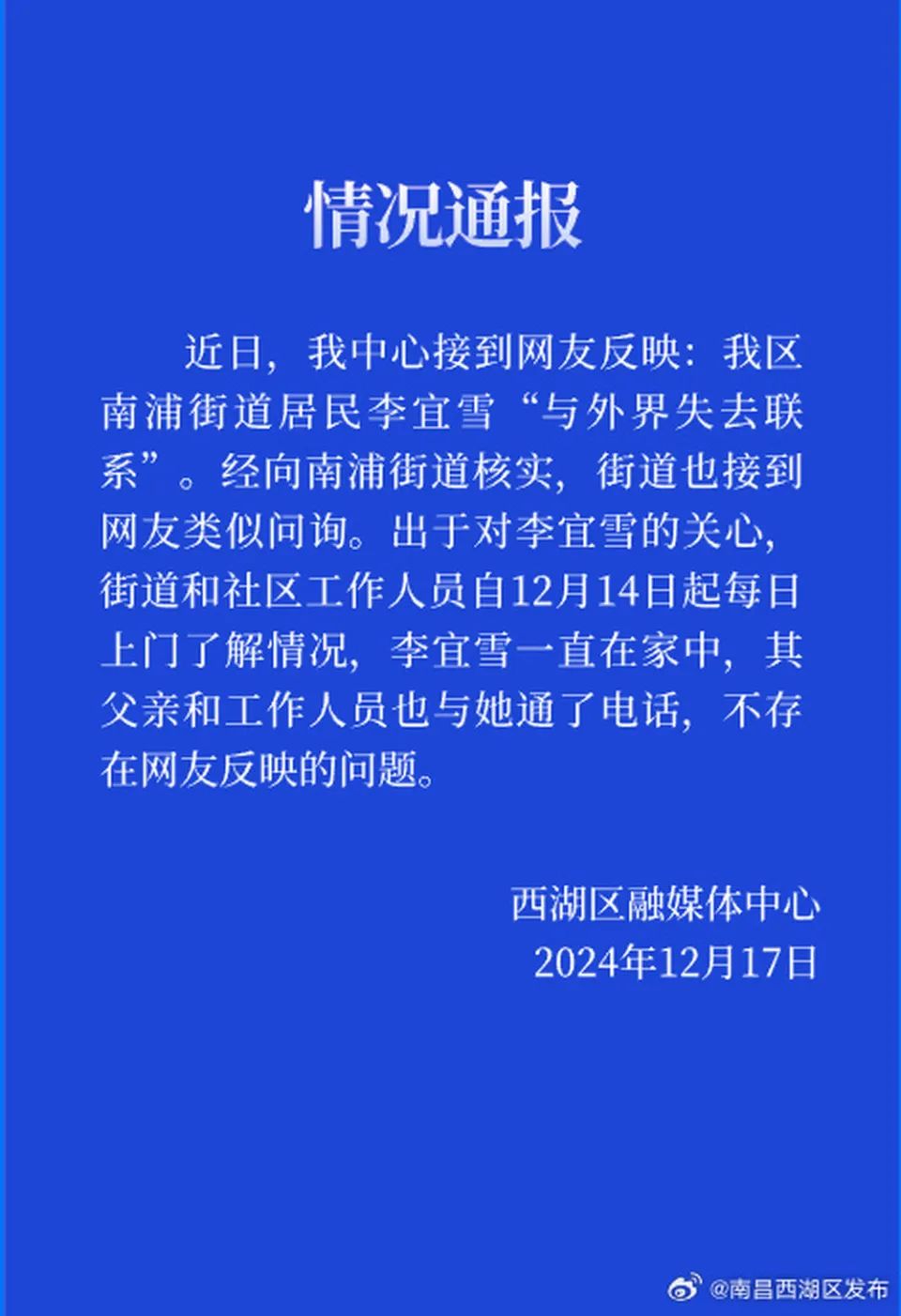 科技通报“浙衢麻将有没有挂”(确实真的有挂)-第1张图片