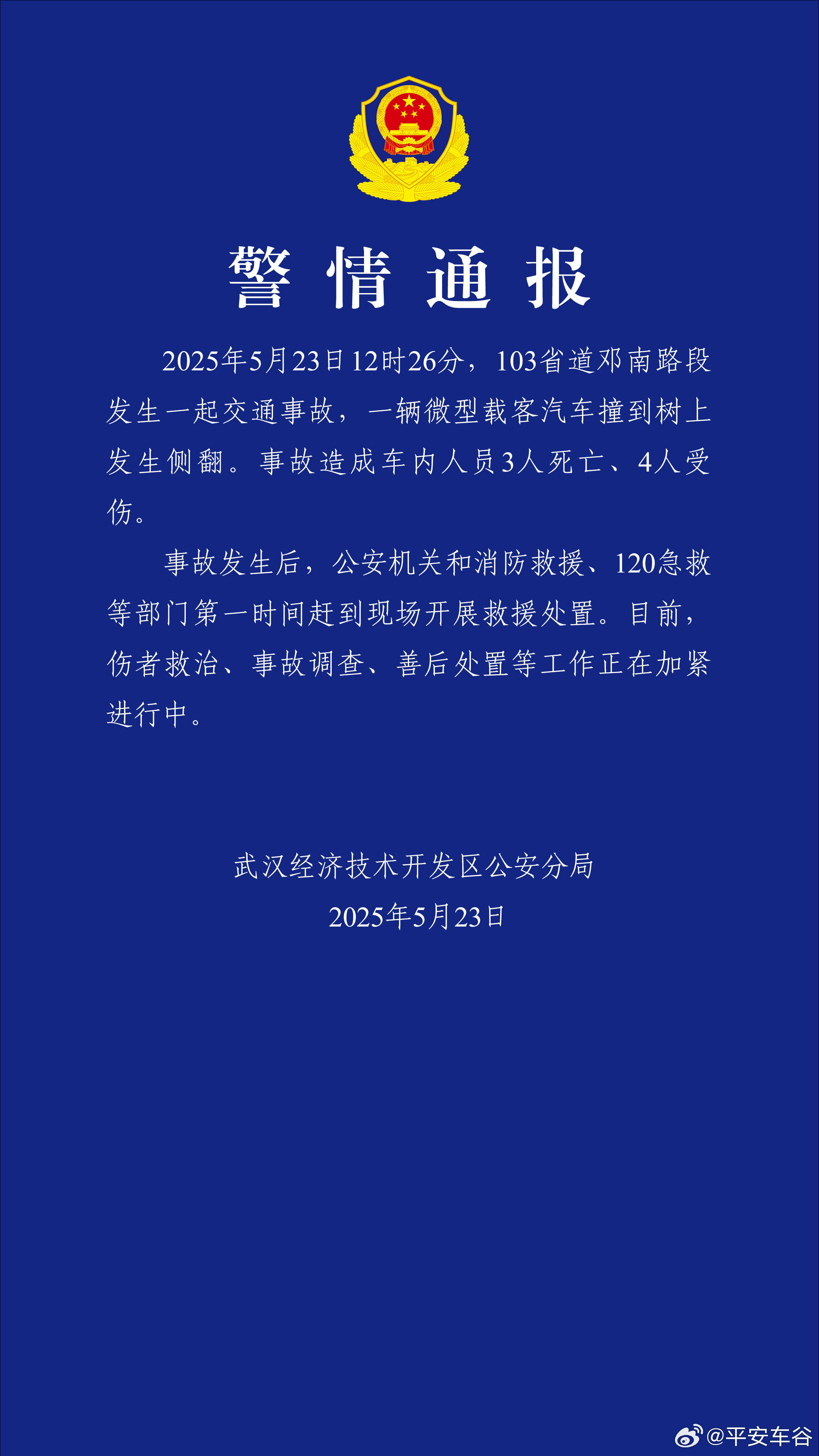 科技通报“浙衢麻将有没有挂”(确实真的有挂)-第3张图片