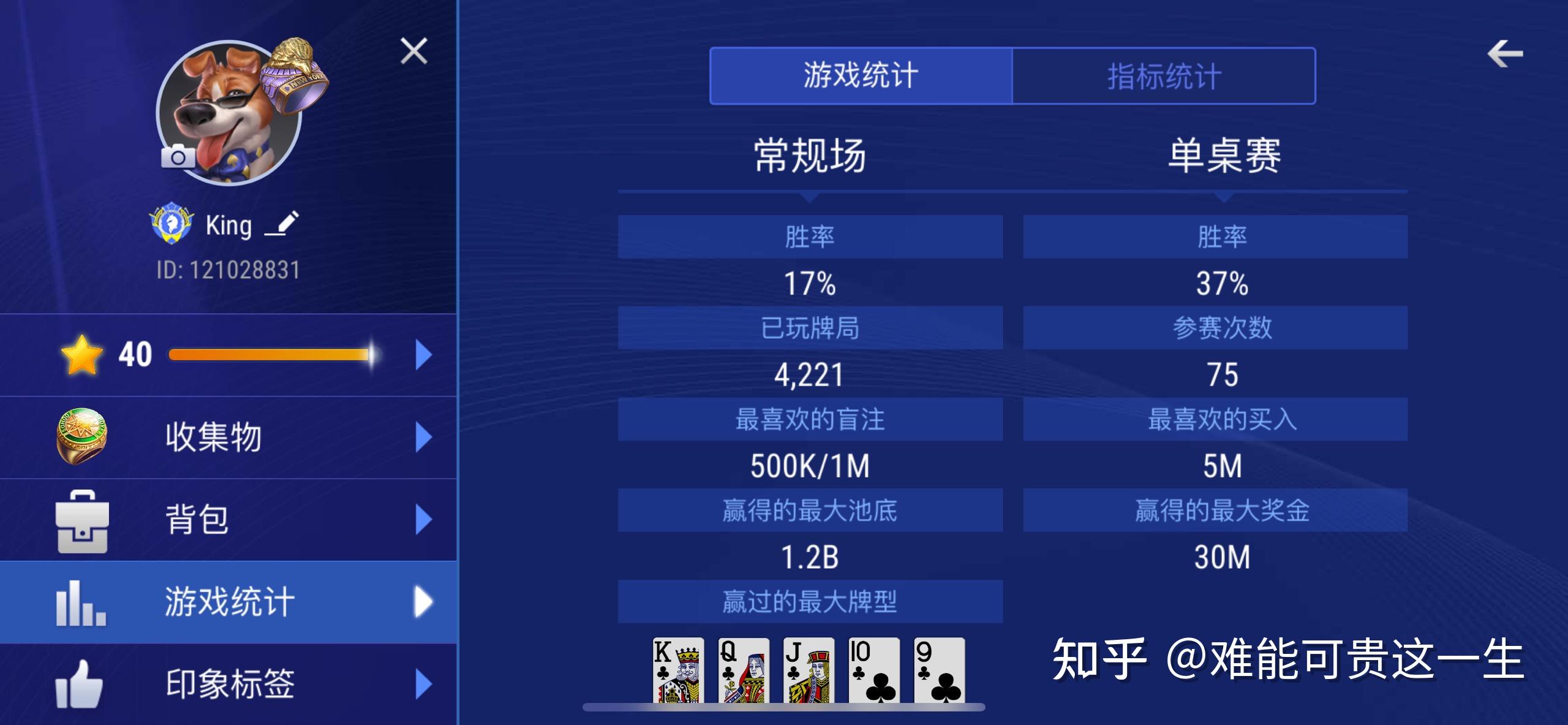 玩家攻略“小鱼扑克到底有没有挂”分享装挂技巧步骤-第1张图片
